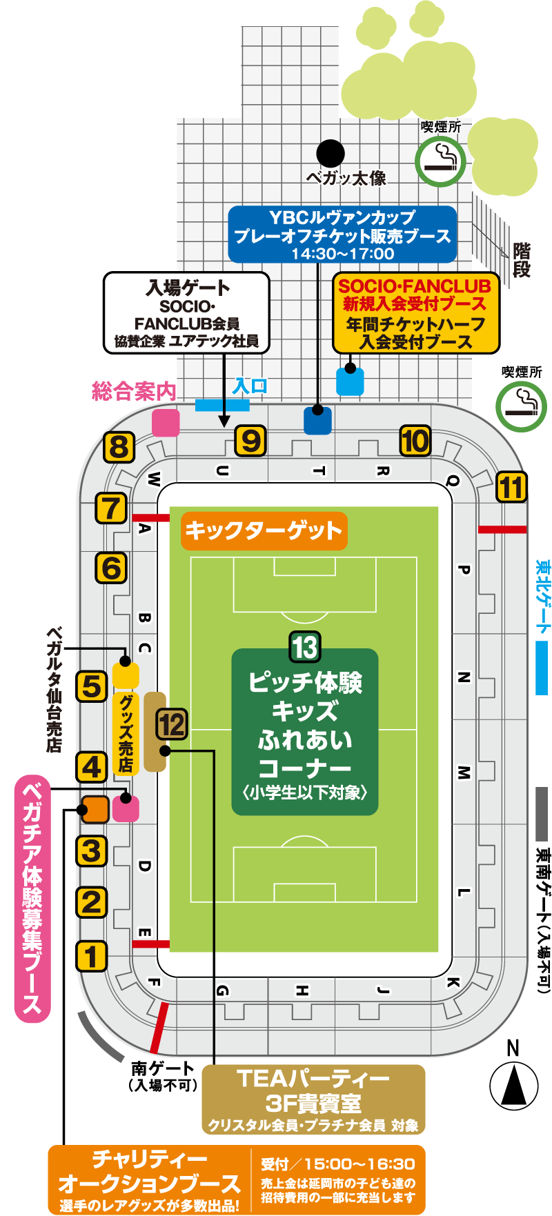 イベント案内マップ