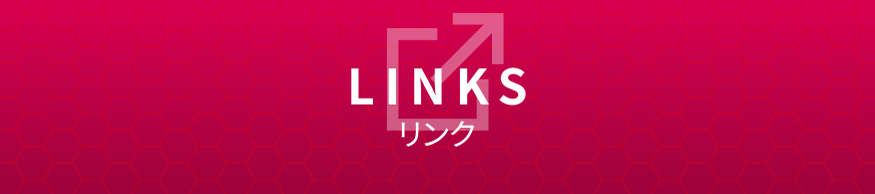 LINKSページを開きます