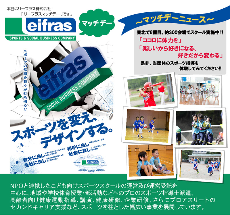 リーフラス株式会社様ホームページを別ウインドウで開きます