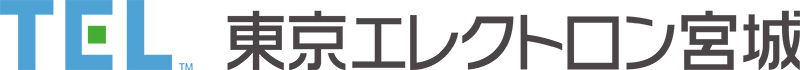 東京エレクトロン宮城株式会社様ホームページを別ウインドウで開きます