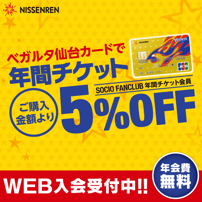 を別ウインドウで開きます