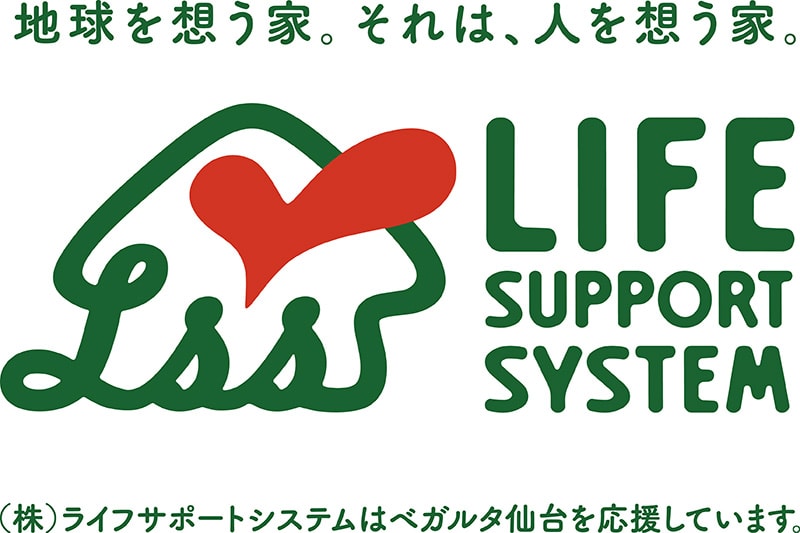 外部サイトの株式会社ライフサポートシステムホームページを別ウインドウで開きます