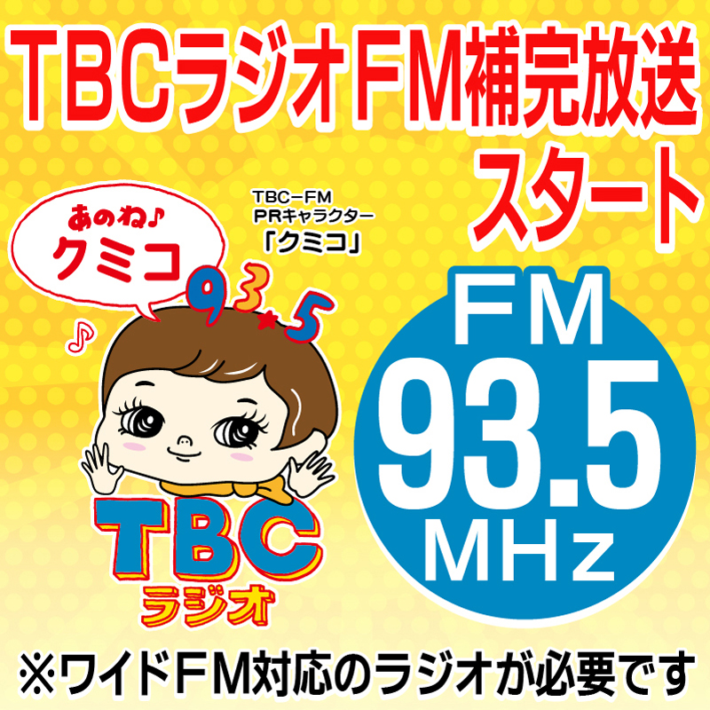 外部サイトのスポーツクラブGrandSportのホームページを別ウインドウで開きます